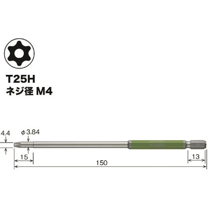 【CAINZ-DASH】ベッセル 剛彩ビット (片頭トルクス) T25H×150mm GSVT25LH【別送品】