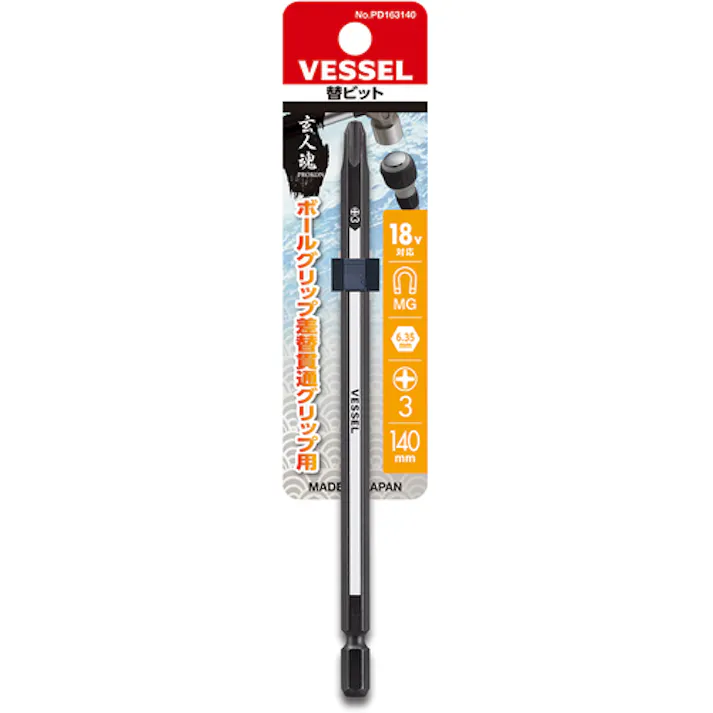 【CAINZ-DASH】ベッセル 替ビット PD163140 (+)3×140 PD163140【別送品】