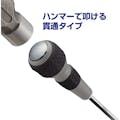 【CAINZ-DASH】ベッセル 替ビット　ＰＤ１６３１４０　（＋）３×１４０ PD163140【別送品】