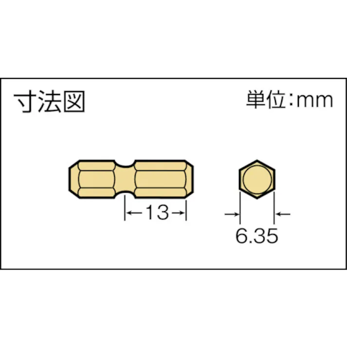 【CAINZ-DASH】ベッセル ゴールドナットセッターGSAM 対辺8×55mm(5ミリ用) GSAM8055【別送品】