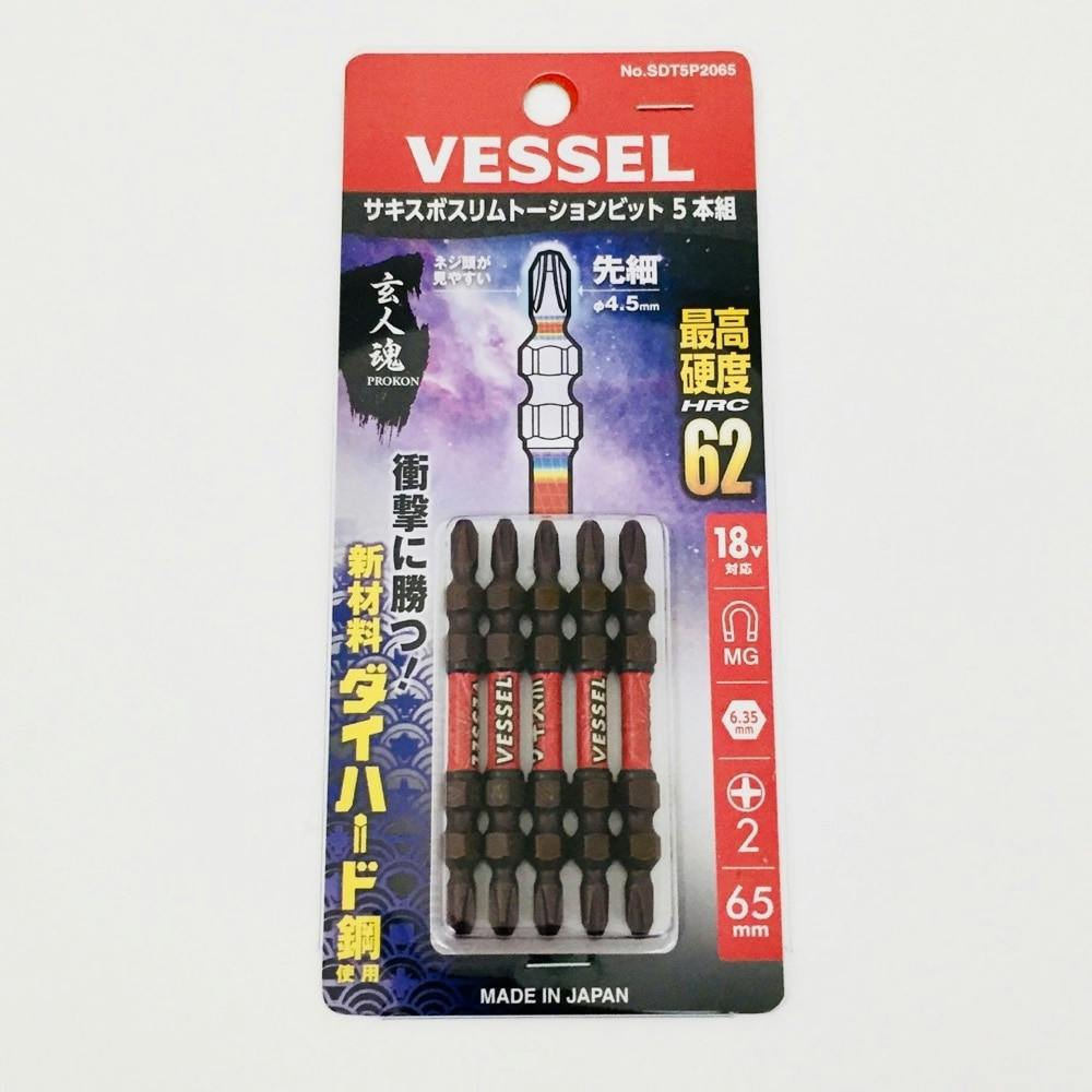 ミヤナガ ホールソー278 30mm | 電動工具 通販 | ホームセンターのカインズ