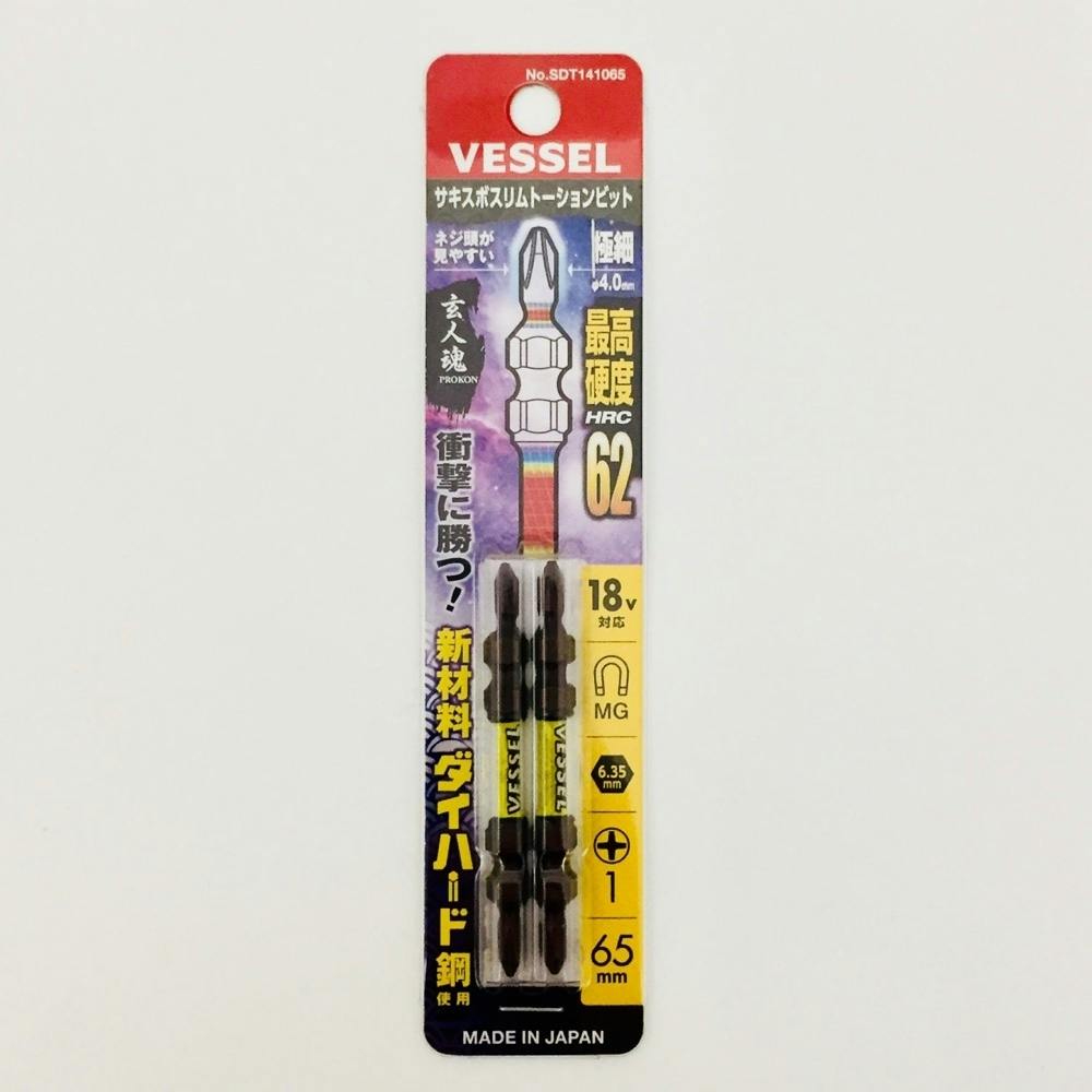わかんない出品 ベッセル VESSEL サキスボスリムトーションビット SDT141065 ＋1×65mm
