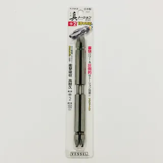 ベッセル VESSEL 真トーションビット RT142150 +2×150mm 2本組(販売終了)