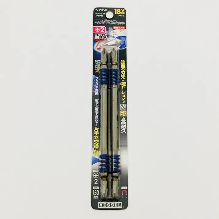 ベッセル VESSEL 両頭マグナムビット MX142150 +2×150mm 2本組(販売終了)