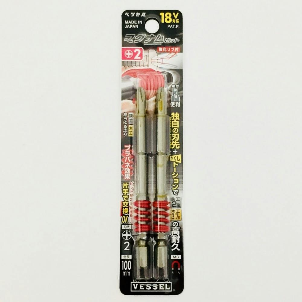 ベッセル VESSEL トーションビット 段付マグナムビット MX162100 +2×110mm 2本組(販売終了)