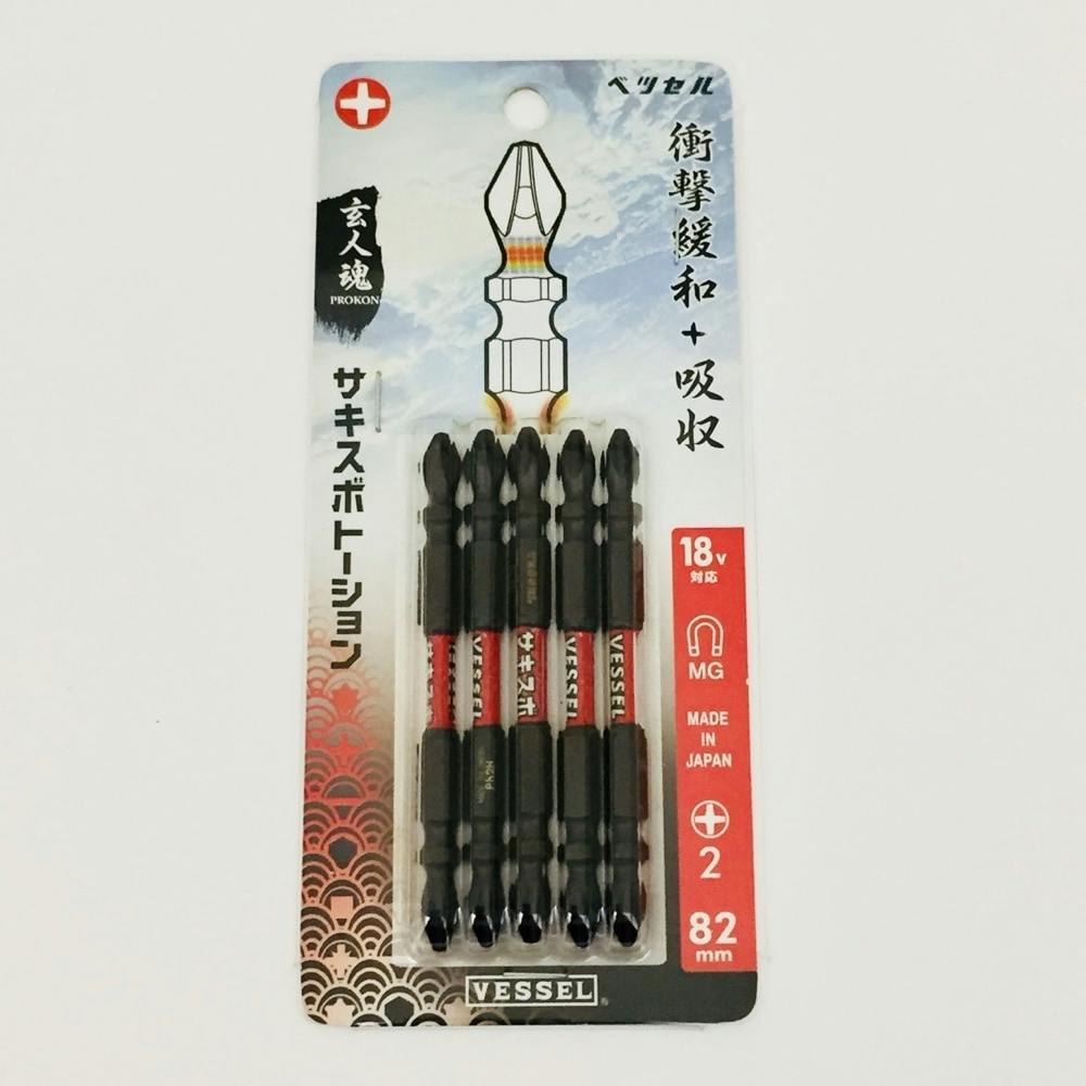 ベツセル VESSEL サキスボトーションビットSST 両頭 SST5P2082 ＋2×82mm 5本組