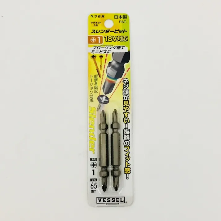 ベッセル VESSEL スレンダービット両頭AS14 AS141065 +1×65mm 2本組(販売終了)