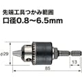 【CAINZ-DASH】ベッセル ドリルチャック　キー付タイプ　Ｎｏ．ＢＨ－２０（口径０．８～６．５） BH-20【別送品】