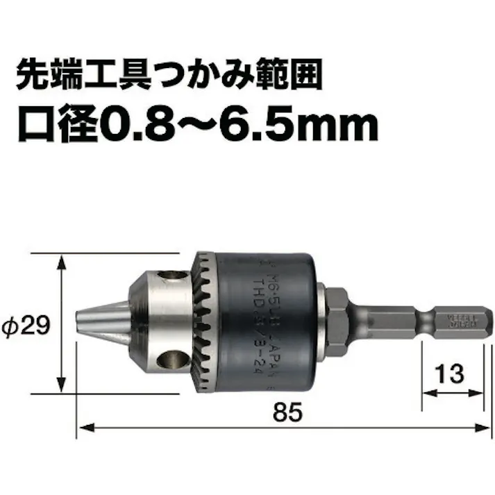 【CAINZ-DASH】ベッセル ドリルチャック キー付タイプ No.BH-20(口径0.8~6.5) BH-20【別送品】