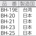 【CAINZ-DASH】ベッセル ドリルチャック　キー付タイプ　Ｎｏ．ＢＨ－２１（口径１．５～１０） BH-21【別送品】