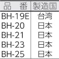 【CAINZ-DASH】ベッセル ドリルチャック　キー付タイプ　Ｎｏ．ＢＨ－２３（口径１．５～１３） BH-23【別送品】