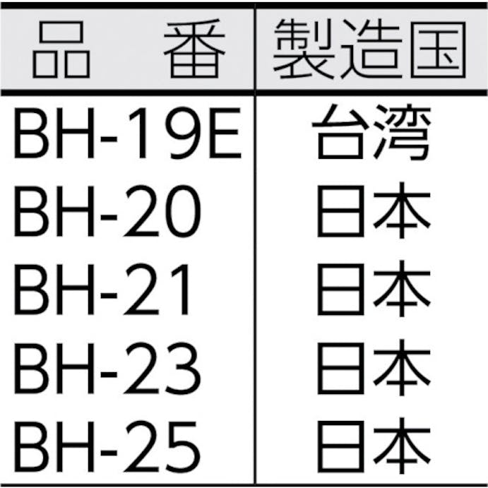 【CAINZ-DASH】ベッセル ドリルチャック替軸　Ｎｏ．ＢＨ－２４（３／８－２４ＵＮＦ） BH-24【別送品】