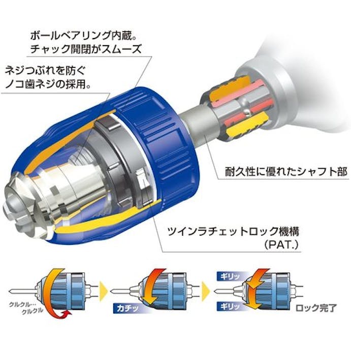 【CAINZ-DASH】ベッセル ドリルチャック　キーレスタイプ　Ｎｏ．ＢＨ－２６１（口径０．５～１０） BH-261【別送品】