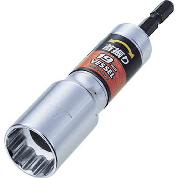 ベッセル VESSEL 首振りソケットWA 対辺24×113mm WA202411