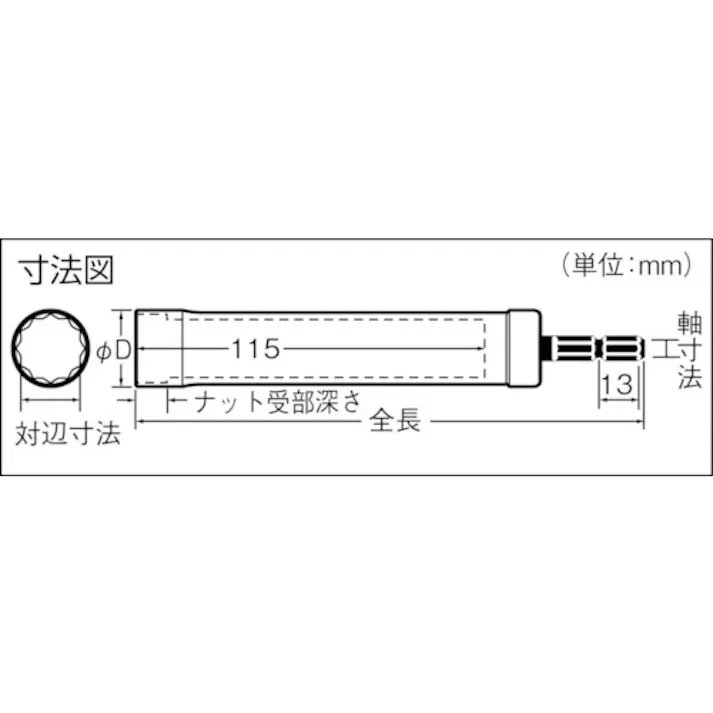 【CAINZ-DASH】ベッセル 超ロングソケットXA 対辺24×160mm XA202415【別送品】