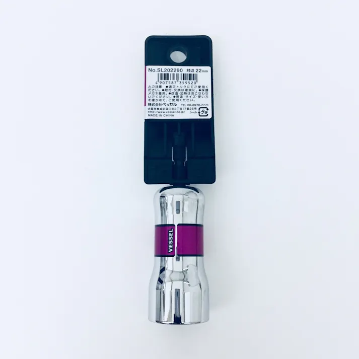 ベッセル VESSEL 剛鍛セミロングソケット SL202290 対辺22×90mm