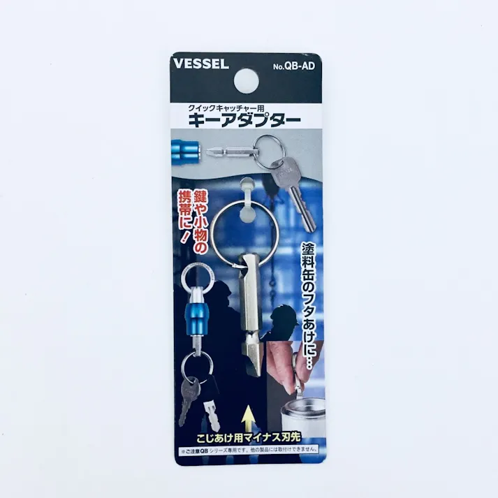ベッセル VESSEL クイックキャッチャー用キーアダプター QB-AD