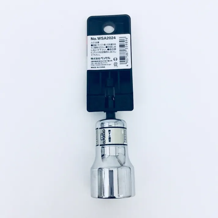 ベッセル VESSEL 剛鍛首振りショートソケット 対辺24×85mm WSA2024