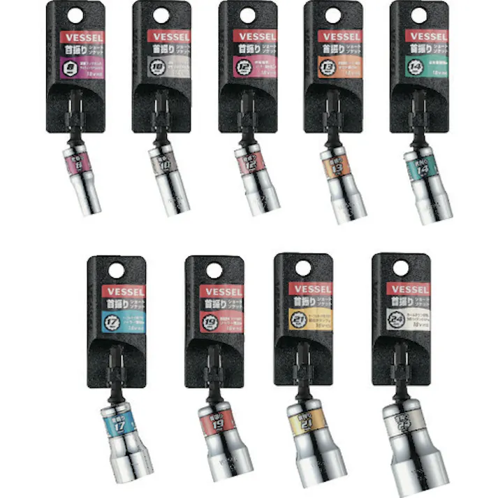 【CAINZ-DASH】ベッセル 剛鍛首振ショートソケットセット9本組 No.WSA209PS(アソート 9本) WSA209PS【別送品】