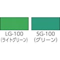 【CAINZ-DASH】ベッセル 導電性ゴムマット（ライトグリーン）　Ｎｏ．ＬＧ－１００ LG-100【別送品】