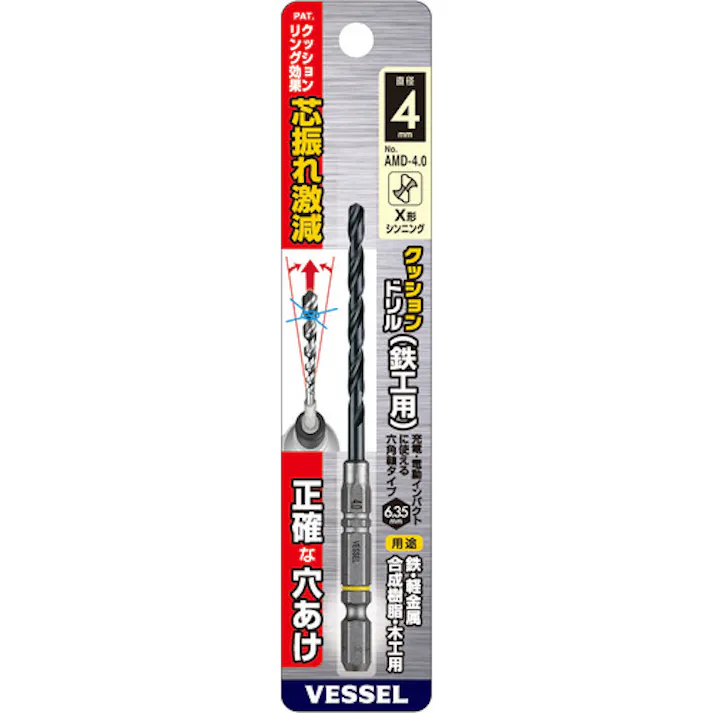 【CAINZ-DASH】ベッセル クッションドリル鉄工用AMD 4.0mm AMD-4.0【別送品】