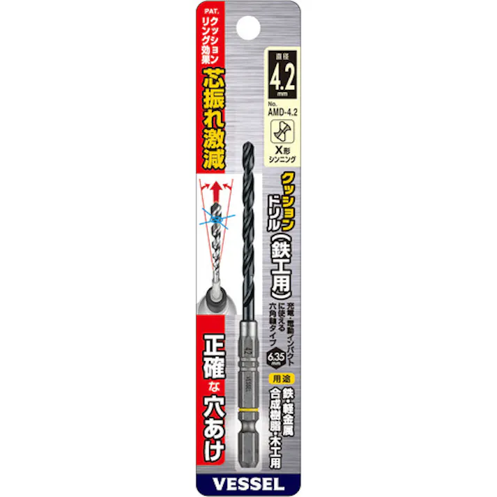 【CAINZ-DASH】ベッセル クッションドリル鉄工用AMD 4.2mm AMD-4.2【別送品】