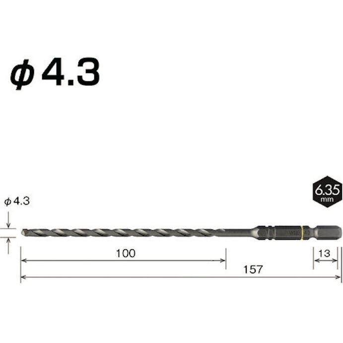 【CAINZ-DASH】ベッセル クッションドリルコンクリート用ロングＡＣＤ　４．３ｍｍ ACD-4.3L【別送品】