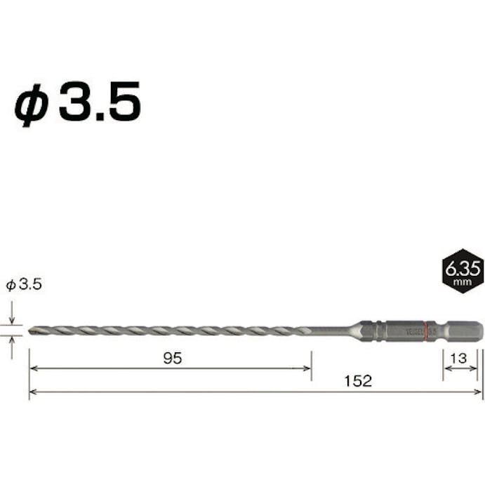 【CAINZ-DASH】ベッセル クッションドリルコンクリート用ロングＡＣＤ３．５Ｌ ACD-3.5L【別送品】