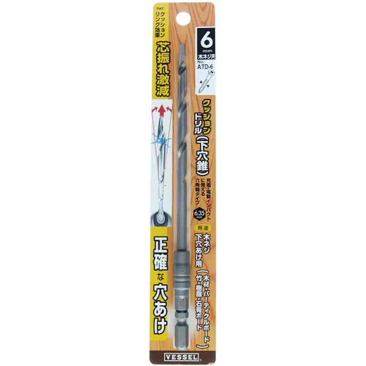 【CAINZ-DASH】ベッセル 木工用下穴ドリル クッションドリル下穴錐ATD 6mm用 ATD-6【別送品】