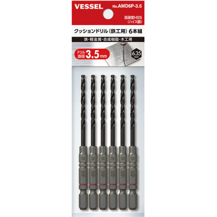 【CAINZ-DASH】ベッセル クッションドリル鉄工用AMD 6本組 3.5mm AMD6P-3.5【別送品】