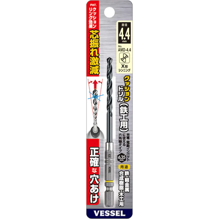 【CAINZ-DASH】ベッセル クッションドリル鉄工用AMD 4.4mm AMD-4.4【別送品】