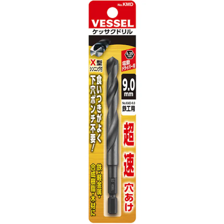 【CAINZ-DASH】ベッセル 六角軸鉄工ドリル ケッサクドリル鉄工用KMD 9.0mm KMD-9.0【別送品】
