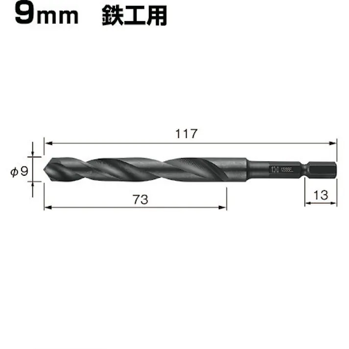 【CAINZ-DASH】ベッセル 六角軸鉄工ドリル ケッサクドリル鉄工用KMD 9.0mm KMD-9.0【別送品】