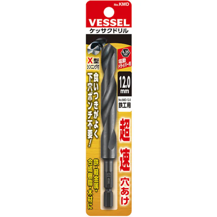 【CAINZ-DASH】ベッセル 六角軸鉄工ドリル ケッサクドリル鉄工用KMD 12.0mm KMD-12.0【別送品】