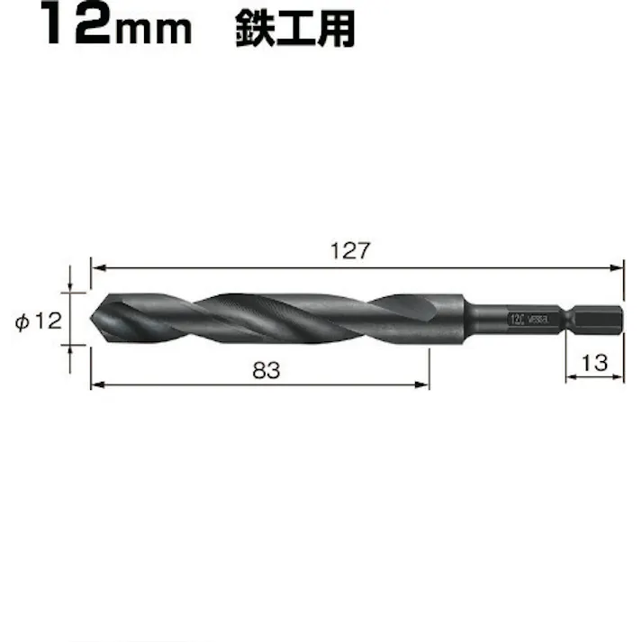 【CAINZ-DASH】ベッセル 六角軸鉄工ドリル ケッサクドリル鉄工用KMD 12.0mm KMD-12.0【別送品】