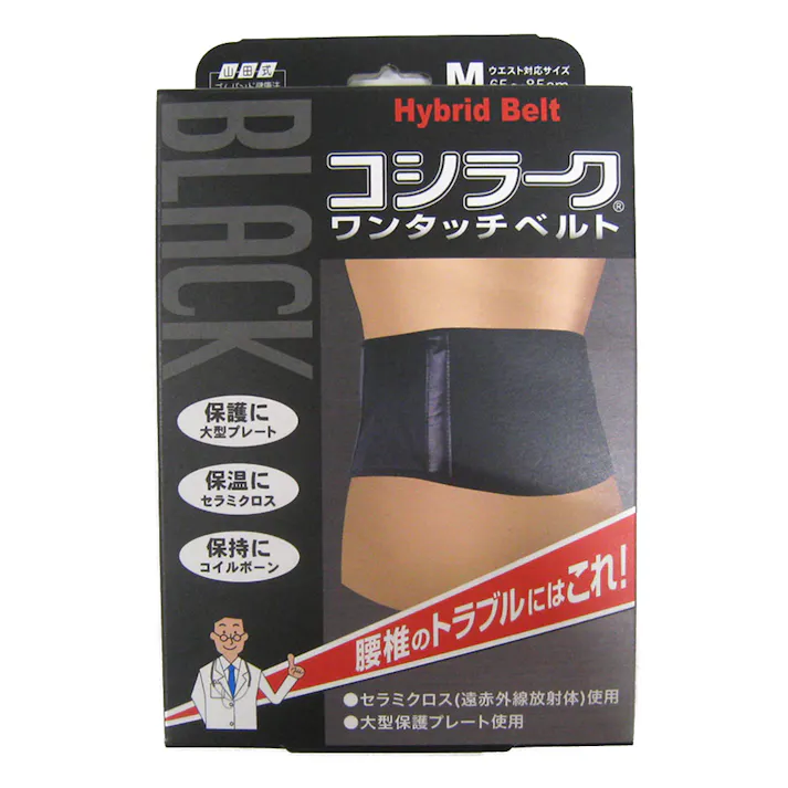 ミノウラ 山田式 BLACKコシラーク ワンタッチベルト M