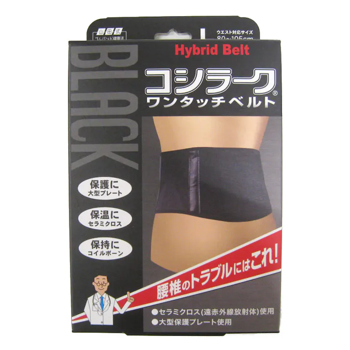 ミノウラ 山田式 BLACKコシラーク ワンタッチベルト L