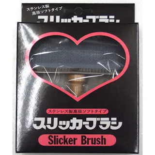 岡野製作所 スリッカーブラシ ソフトタイプ 中