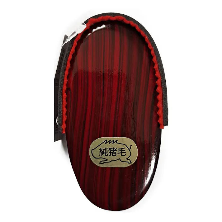 岡野製作所 高級猪毛ブラシ 小小