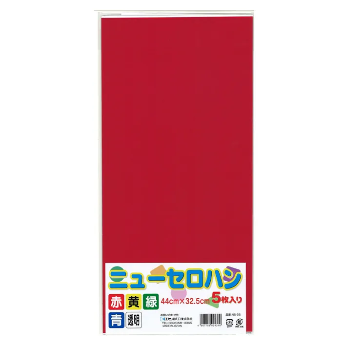 K セロハン アソート 5枚