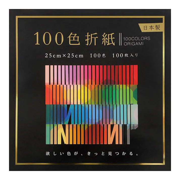 100色おりがみ 25cm 100枚