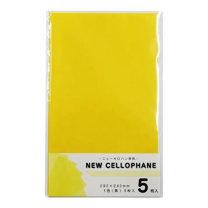 エヒメ紙工 エヒメ紙工 ニューセロハン 二つ折り 黄