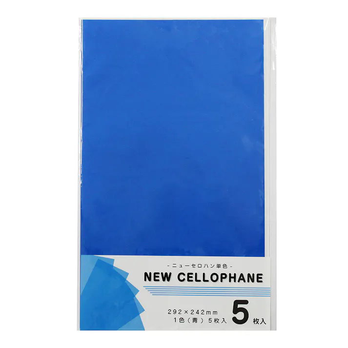 エヒメ紙工 ニューセロハン 二つ折り 青