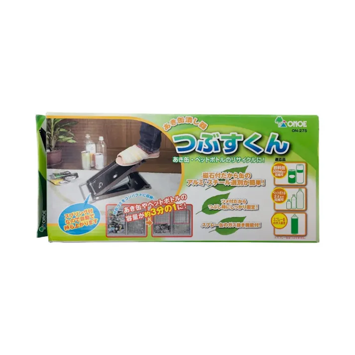 あき缶潰し器 つぶすくん