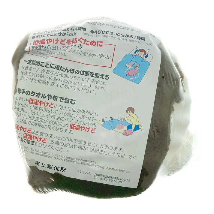 ポリ湯たんぽ 650ml カバー・ジョーゴ付