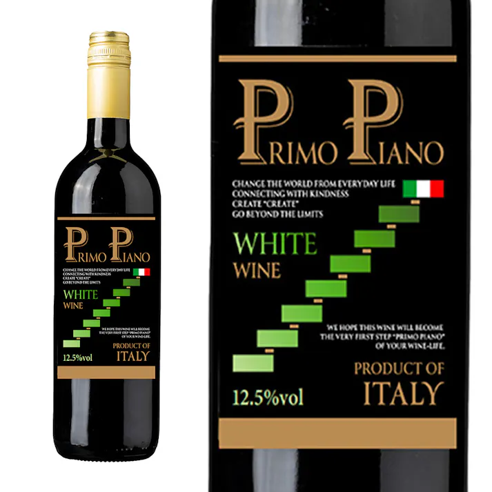 (イタリア) プリモ・ピアーノ サンジョヴェーゼ イン ビアンコ 750ml