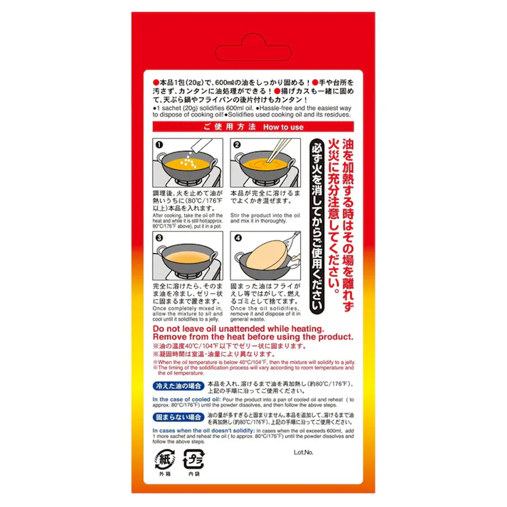 固めてぷるポン 20g×3包入