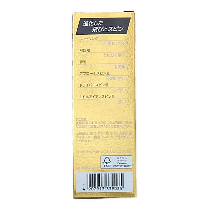 ダンロップ ゴルフボール SRIXON スリクソン Z-STAR 2023 ホワイト 3球入