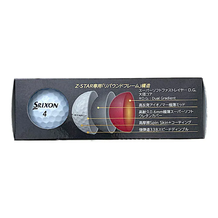 ダンロップ ゴルフボール SRIXON スリクソン Z-STAR 2023 ホワイト 3球入