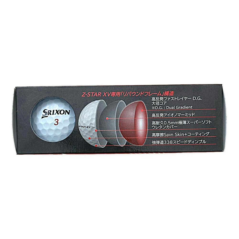 Star⭐︎candleページ スリクソン Z-STAR | ボール | 製品情報 | DUNLOP GOLFING WORLD
